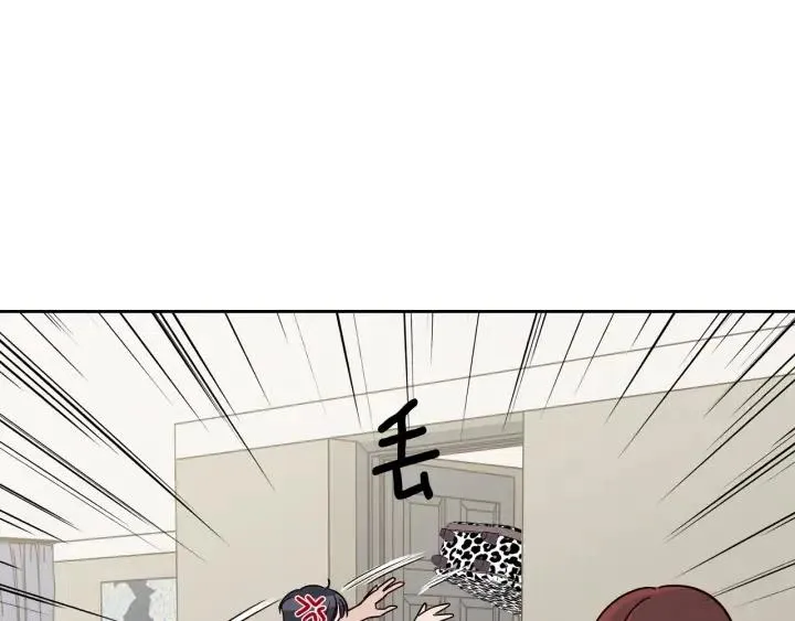 第69话 原谅 第40页