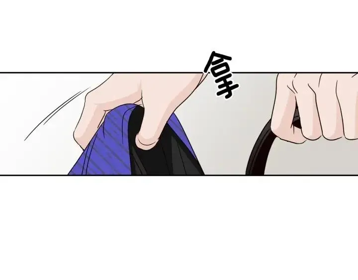 第69话 原谅 第44页
