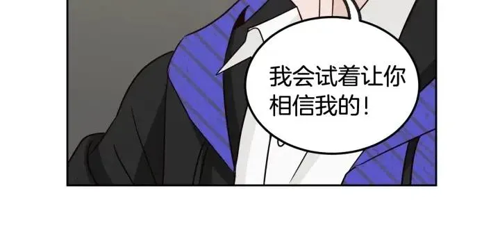 第69话 原谅 第48页