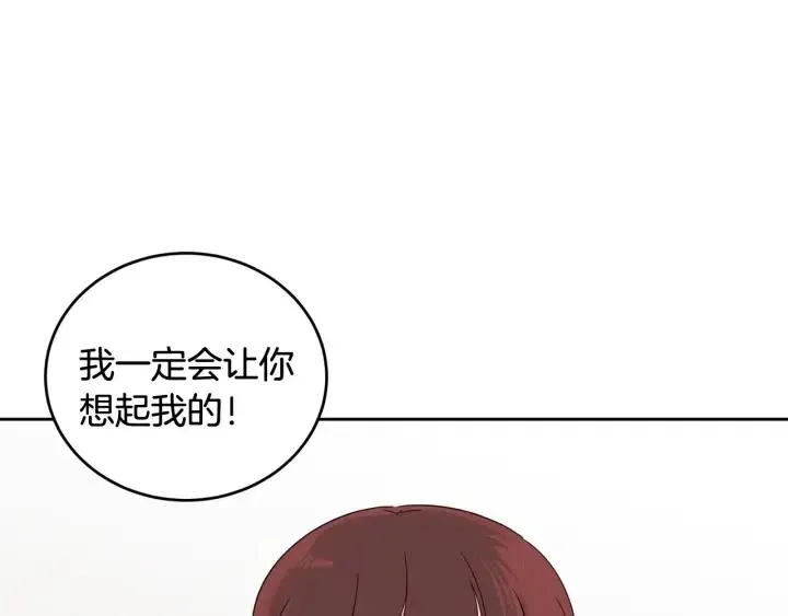 第69话 原谅 第49页