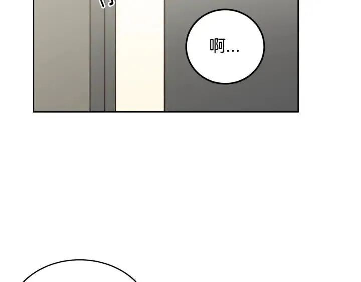 第69话 原谅 第53页