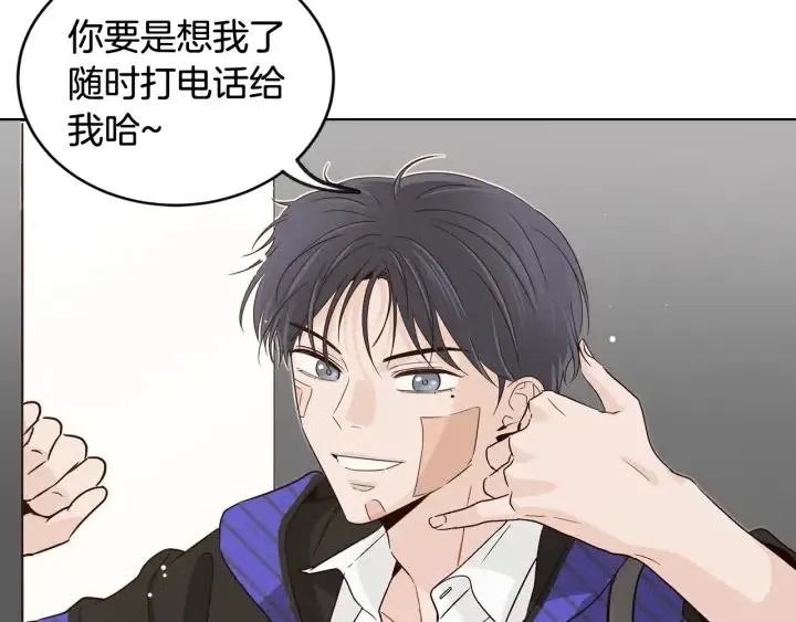 第69话 原谅 第54页