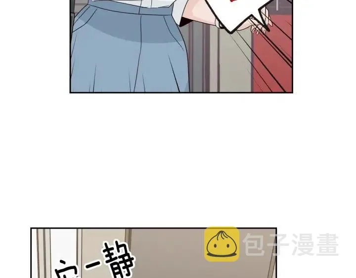 第69话 原谅 第59页