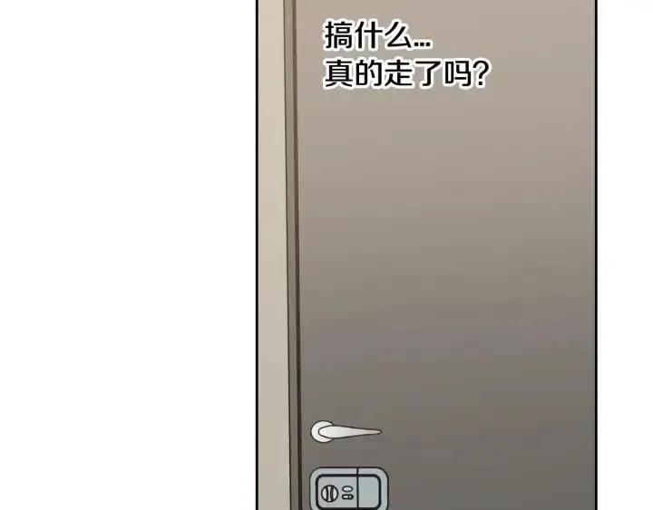 第69话 原谅 第62页