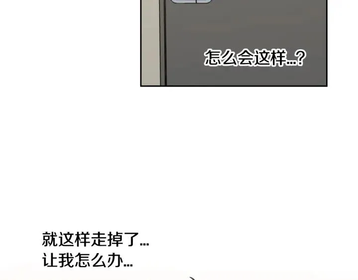 第69话 原谅 第63页