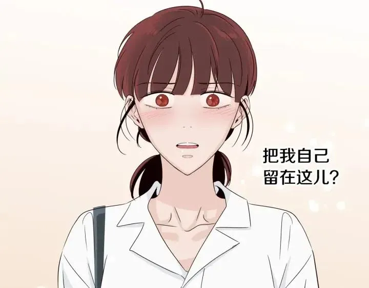 第69话 原谅 第64页