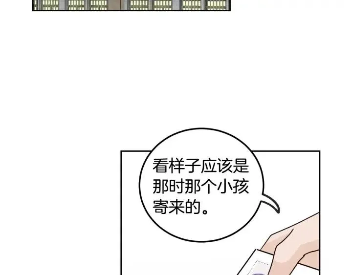 第69话 原谅 第69页