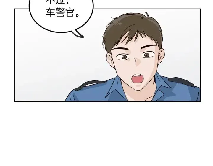 第69话 原谅 第76页