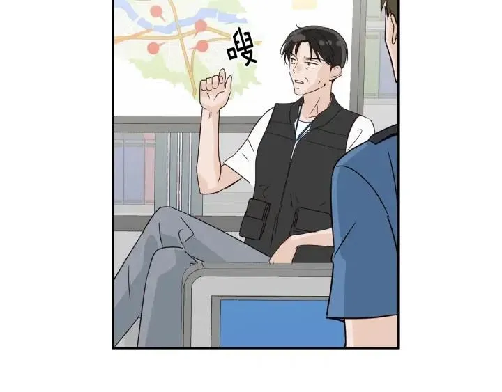 第69话 原谅 第84页