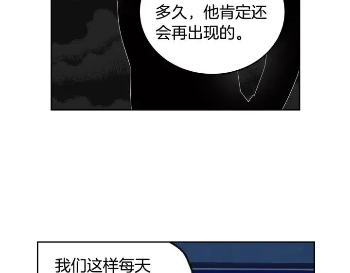 第69话 原谅 第108页