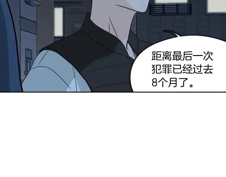 第69话 原谅 第111页