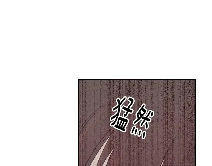 第70话 逸楠的烦恼 第58页