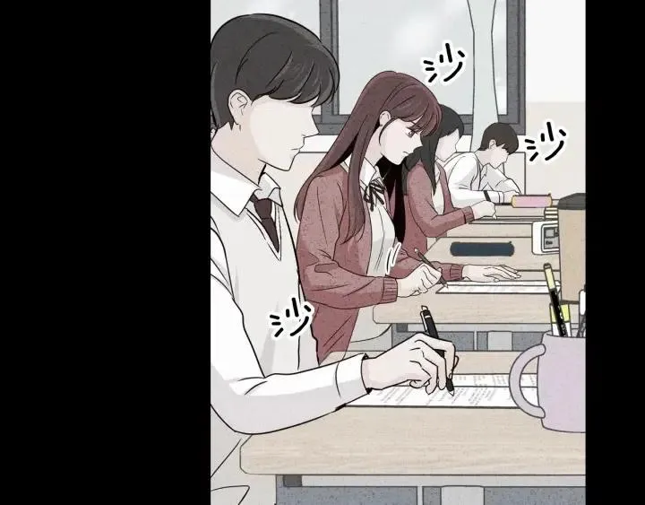 第70话 逸楠的烦恼 第104页