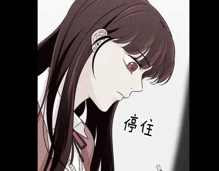 第70话 逸楠的烦恼 第106页