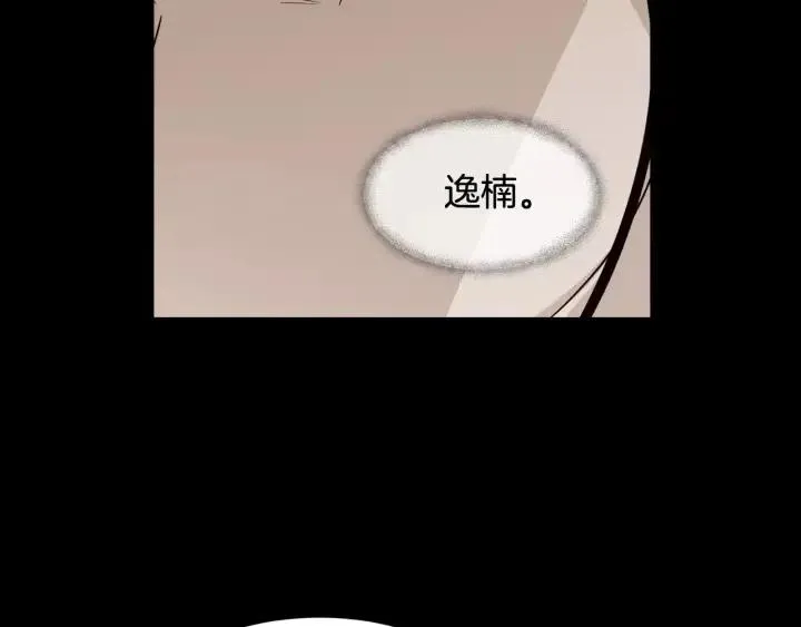 第71话 你在我身边 第19页