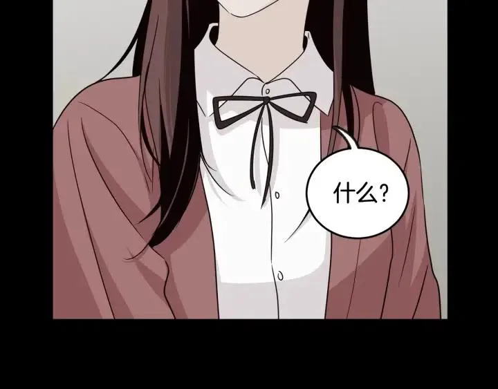 第71话 你在我身边 第27页