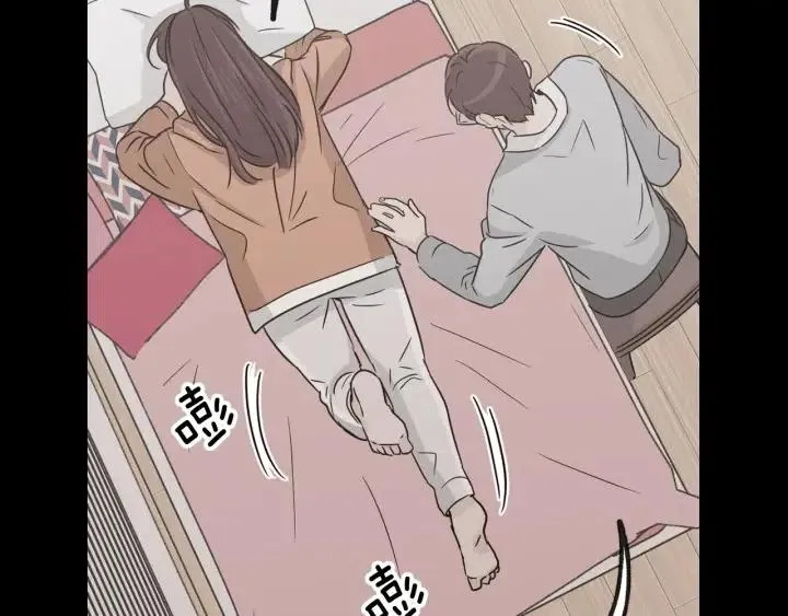 第71话 你在我身边 第33页
