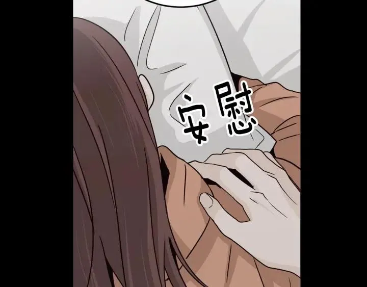 第71话 你在我身边 第38页