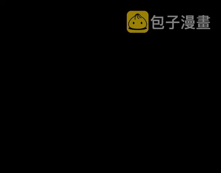 第71话 你在我身边 第46页