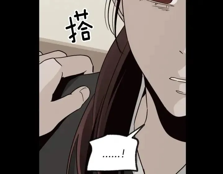 第71话 你在我身边 第54页