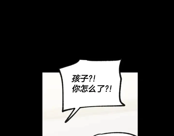 第71话 你在我身边 第56页