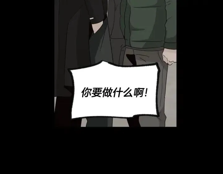 第71话 你在我身边 第58页