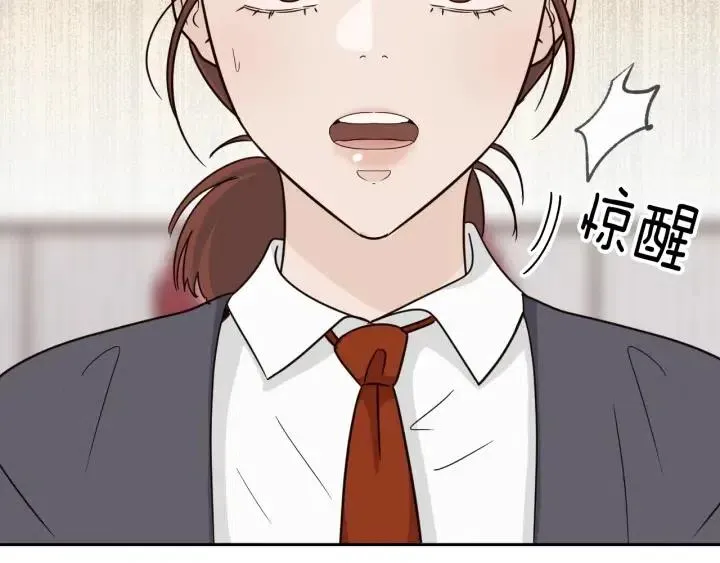 第71话 你在我身边 第80页