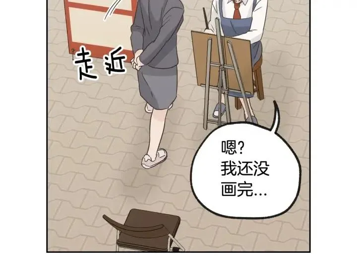 第71话 你在我身边 第86页
