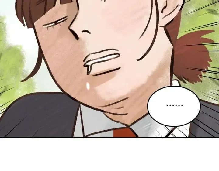第71话 你在我身边 第88页