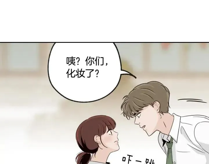 第71话 你在我身边 第103页