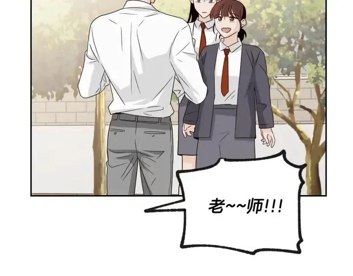 第71话 你在我身边 第113页