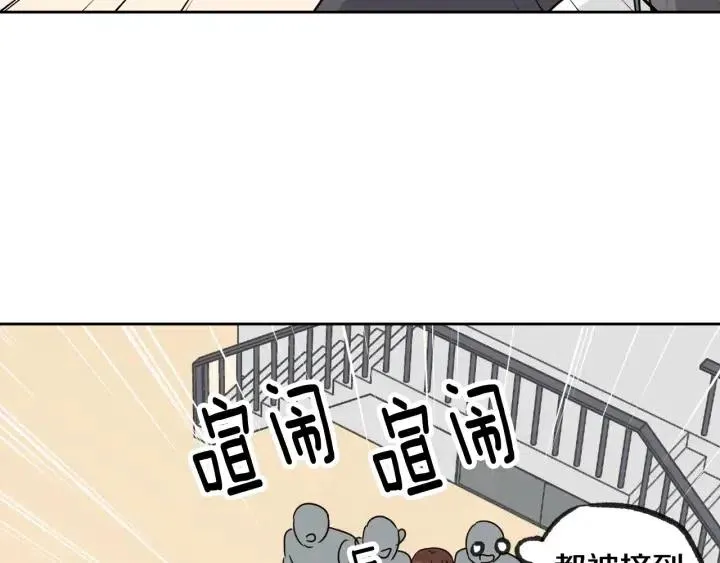 第71话 你在我身边 第116页