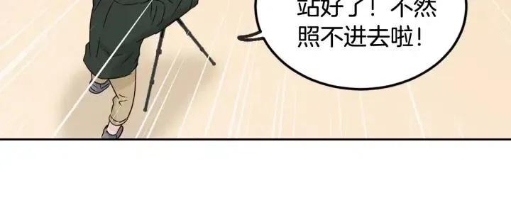 第71话 你在我身边 第118页