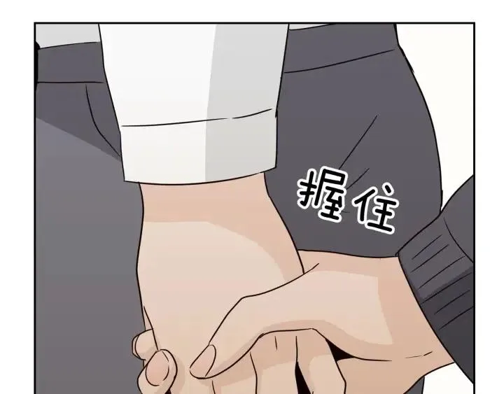 第71话 你在我身边 第128页