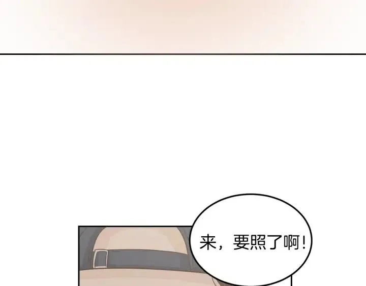 第71话 你在我身边 第131页