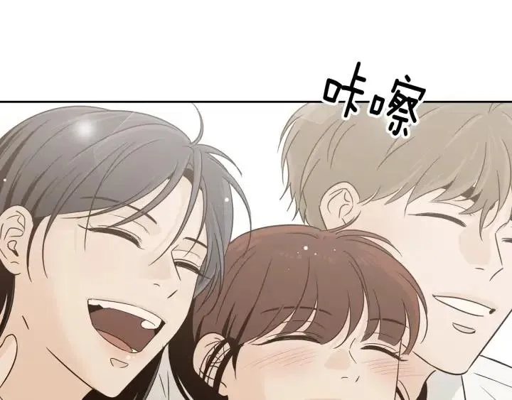 第71话 你在我身边 第136页