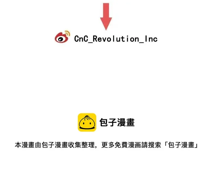 第71话 你在我身边 第139页