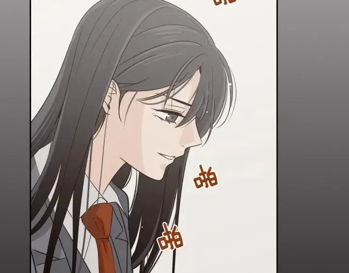第72话 班主任不会喜欢你 第7页