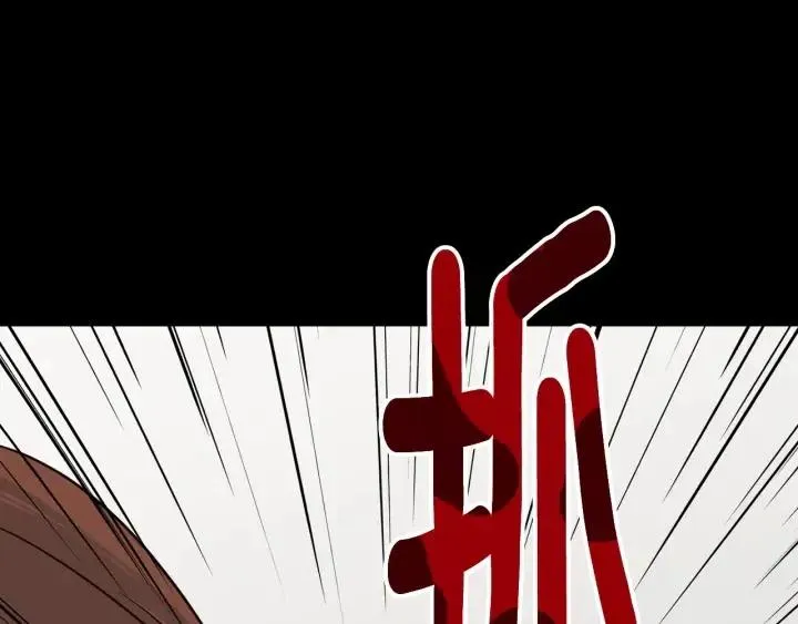第72话 班主任不会喜欢你 第39页