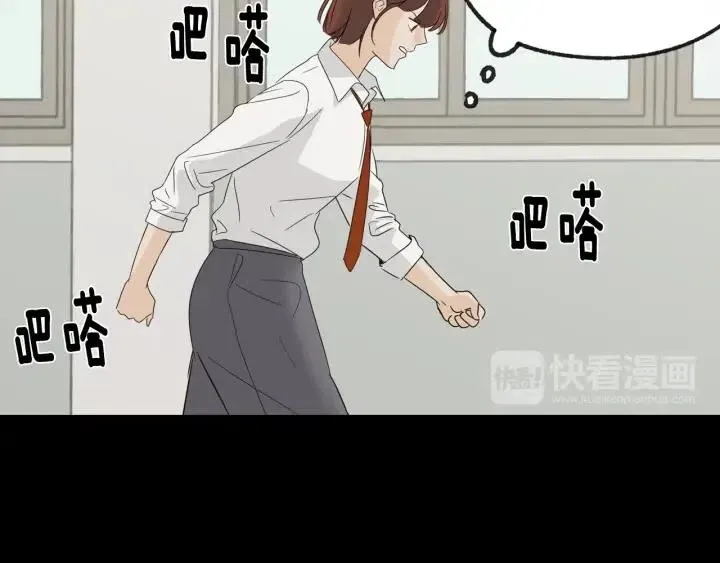 第72话 班主任不会喜欢你 第63页
