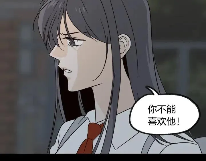 第72话 班主任不会喜欢你 第129页