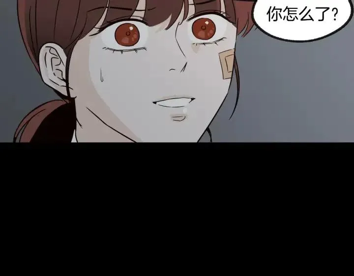 第72话 班主任不会喜欢你 第131页