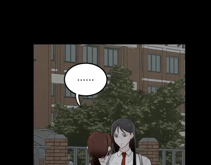 第73话 谣言 第3页