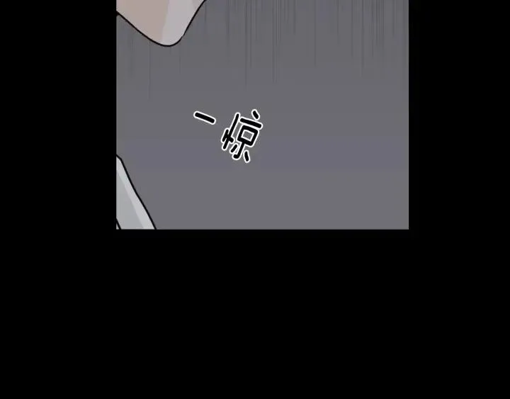 第73话 谣言 第25页