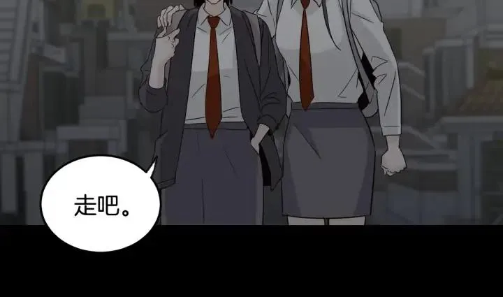 第73话 谣言 第28页