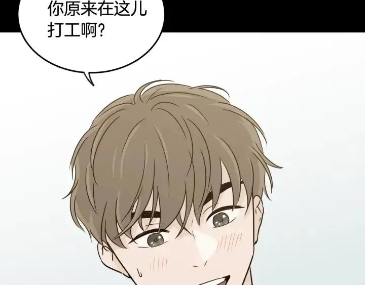 第73话 谣言 第50页