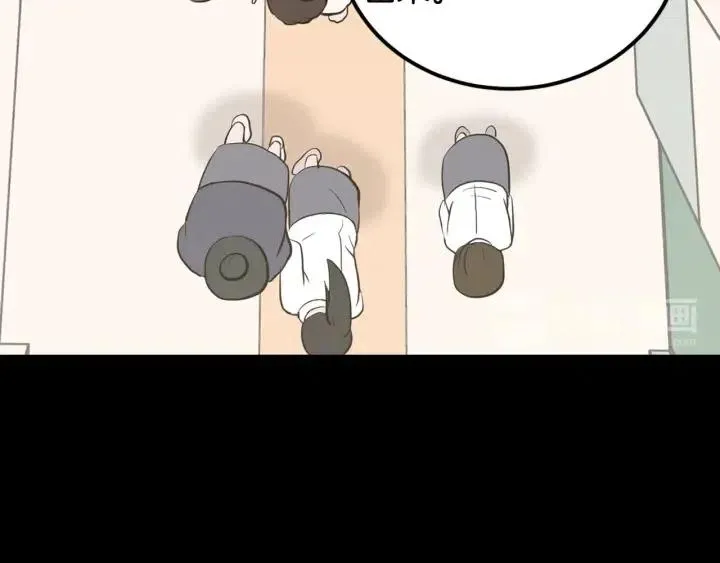 第73话 谣言 第107页