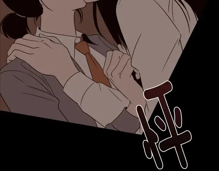 第74话 和我接吻 第36页
