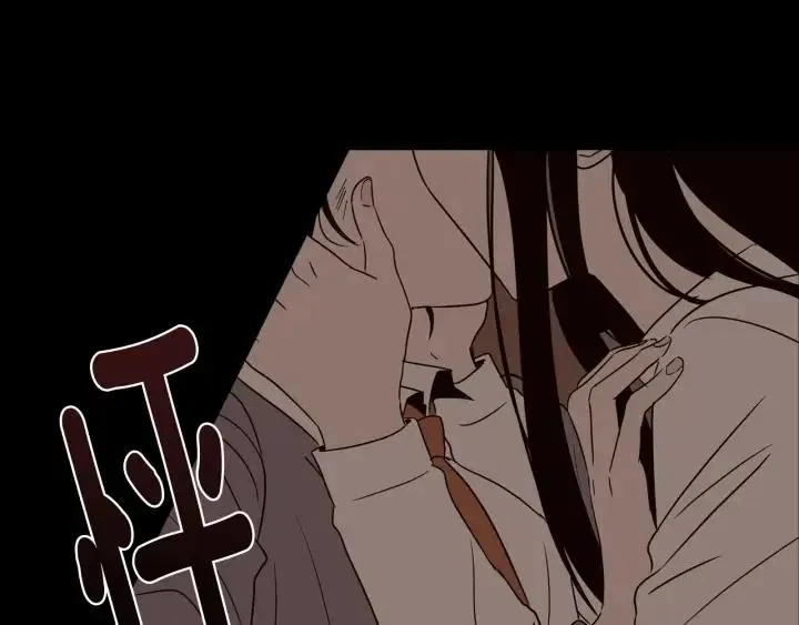 第74话 和我接吻 第37页