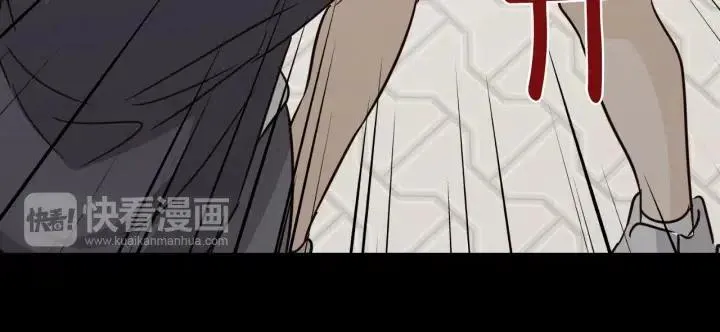 第74话 和我接吻 第42页